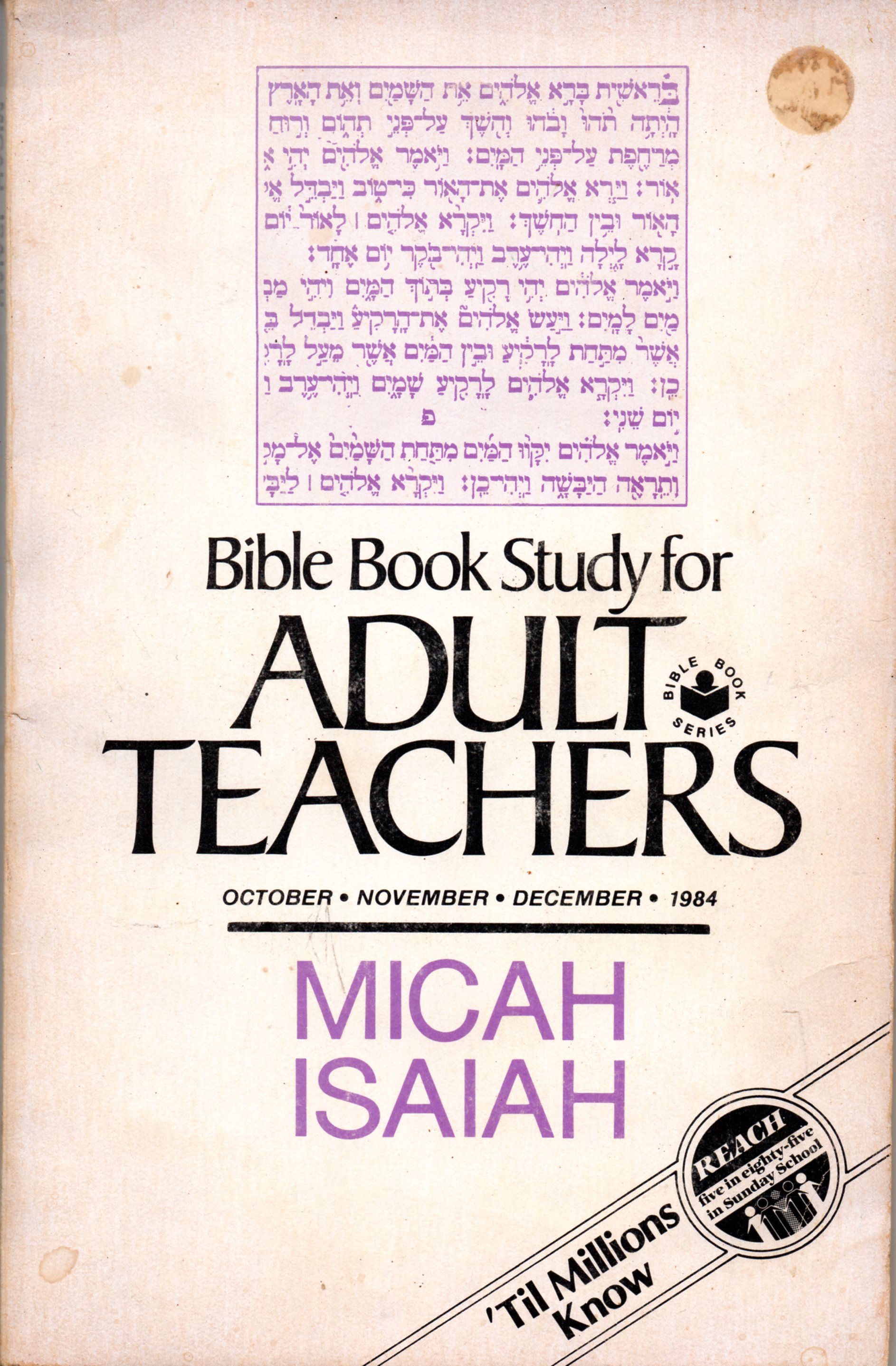 Bible Book Study For Adult Teachers: Micah Isaiah