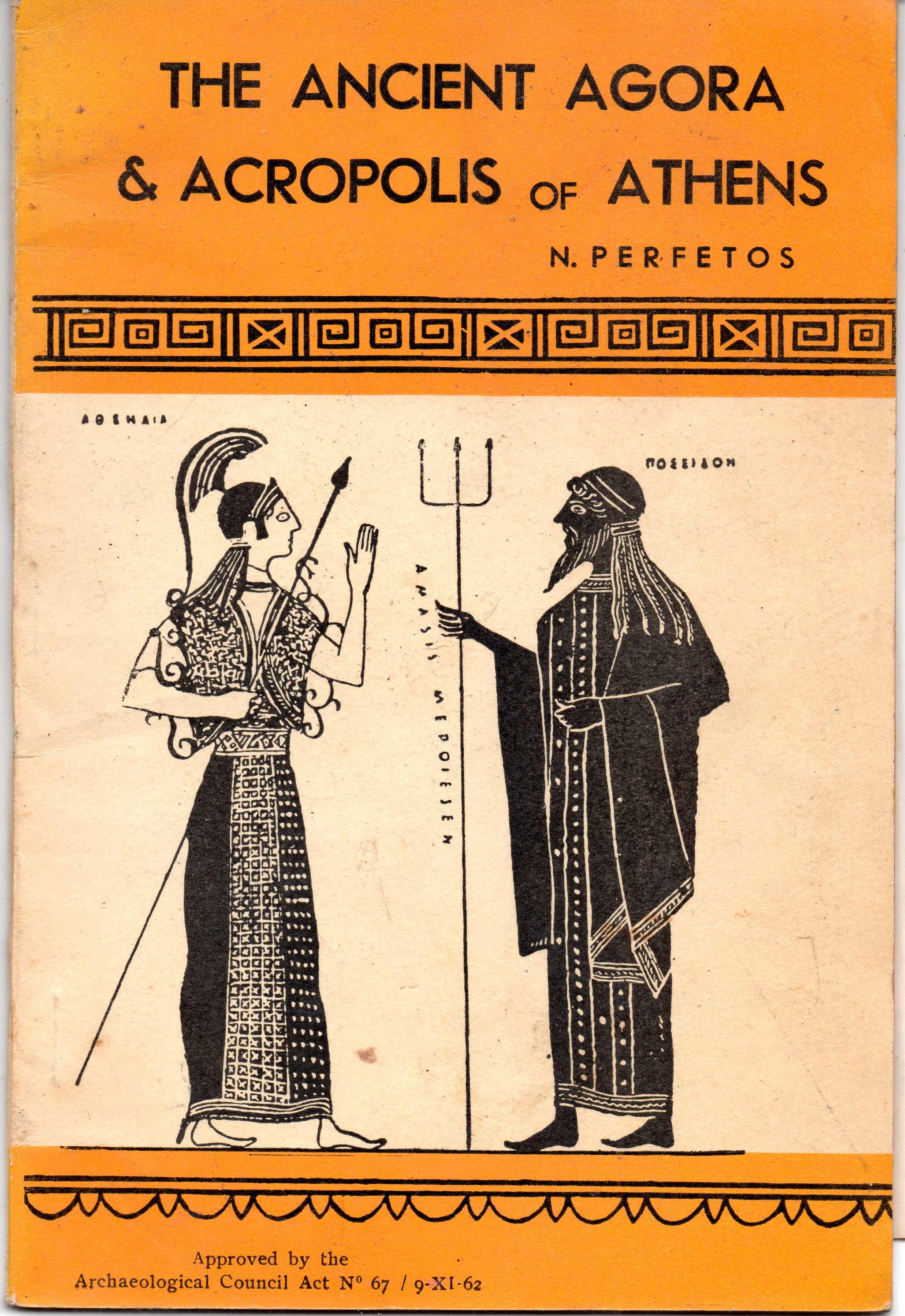 Ancient Agora & Acropolis of Athens